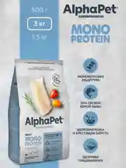 АльфаПет Monoprotein 3,0кг из белой рыбы сухой д/взрослых собак мелких пород (652888 )