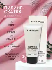 Пилинг-скатка для лица