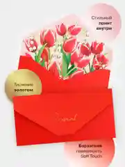 Рыжий конверт-открытка подарочный для денег "Лучшей подруге", 60 видов