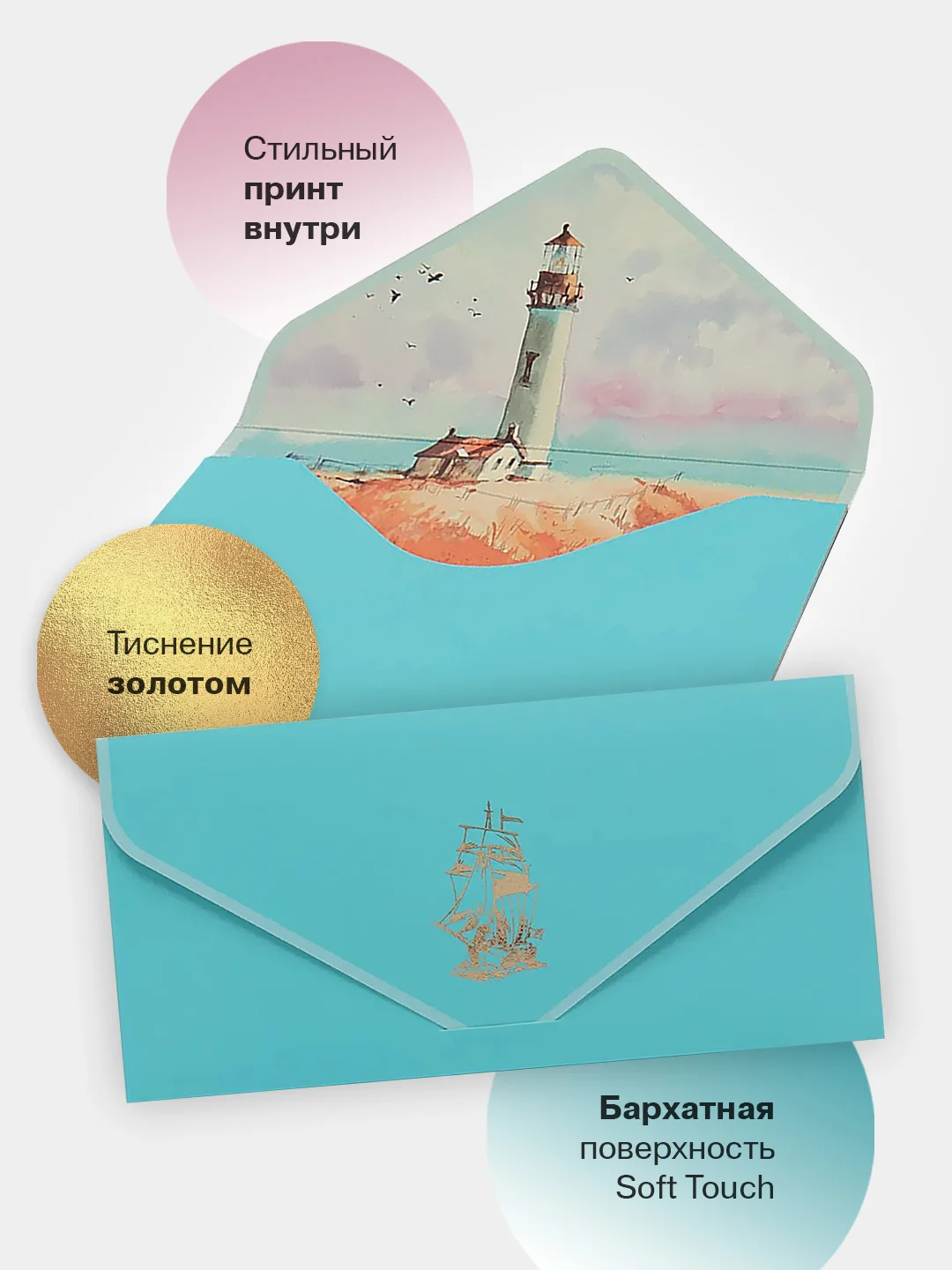 Багровый конверт-открытка подарочный для денег "Лучшей подруге", 60 видов