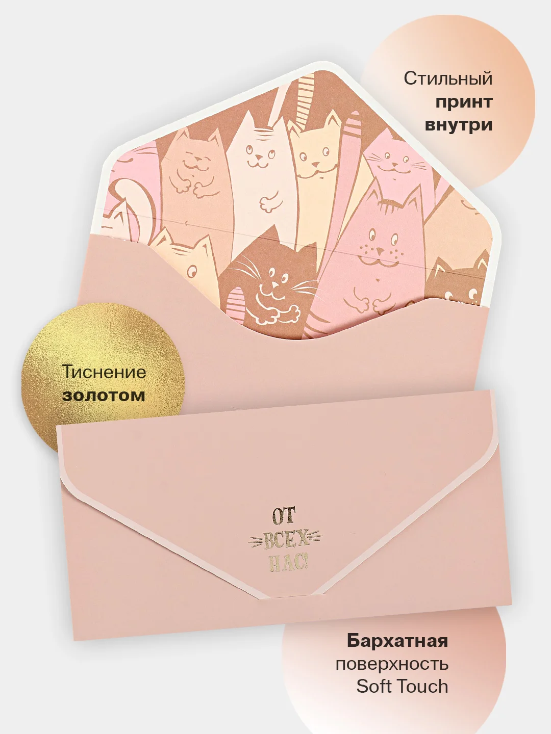 Индиго конверт-открытка подарочный для денег "Лучшей подруге", 60 видов