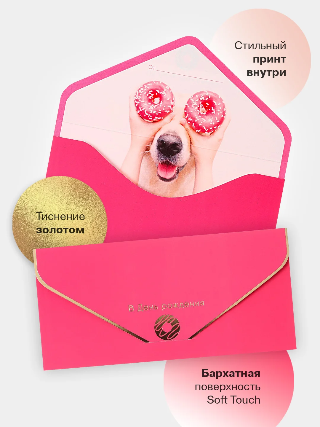 Светло-бежевый конверт-открытка подарочный для денег "Лучшей подруге", 60 видов