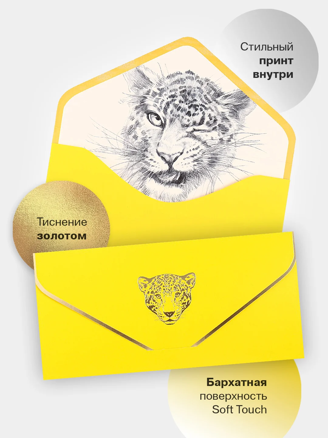 Светло-жёлтый конверт-открытка подарочный для денег "Лучшей подруге", 60 видов