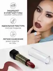 Помада для губ kiki aloe & vit E тон 57 красно-коричневый, стойкая увлажняющая глянцевая