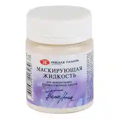 Маскирующая жидкость для рисования