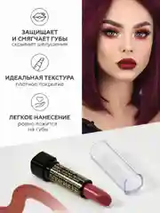 Помада для губ kiki aloe & vit E тон 139 марсала, стойкая, увлажняющая, глянцевая