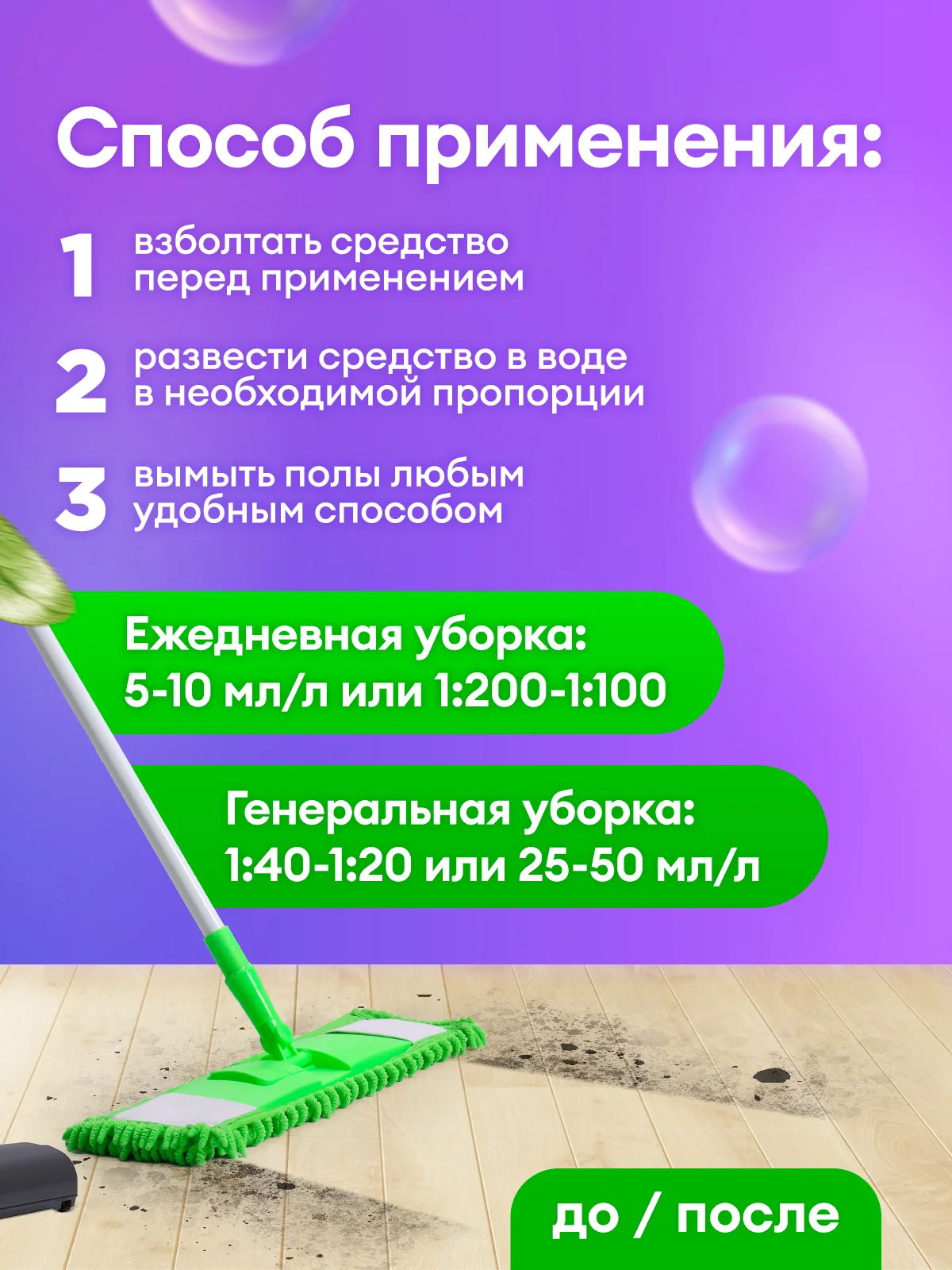 Универсальное низкопенное моющее средство Grass "Orion", 5 кг