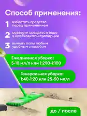 Универсальное низкопенное моющее средство Grass "Orion", 5 кг