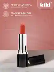 Губная помада kiki VELVET тон 805 терракотовый стойкая увлажняющая, стик