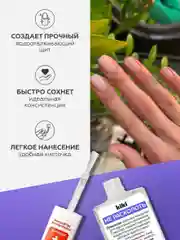 Средство для ногтей kiki Не расколоть. прозрачное верхнее покрытие, закрепитель лака,10 мл