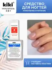 Средство для ногтей kiki Укрепитель 3в1, прозрачная база под лак для укрепления, 10 мл
