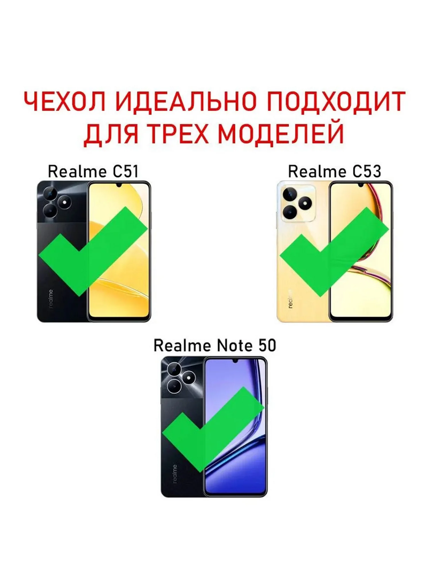 Чехол книжка elitcase для Realme C51 и Realme C53 и Realme Note 50