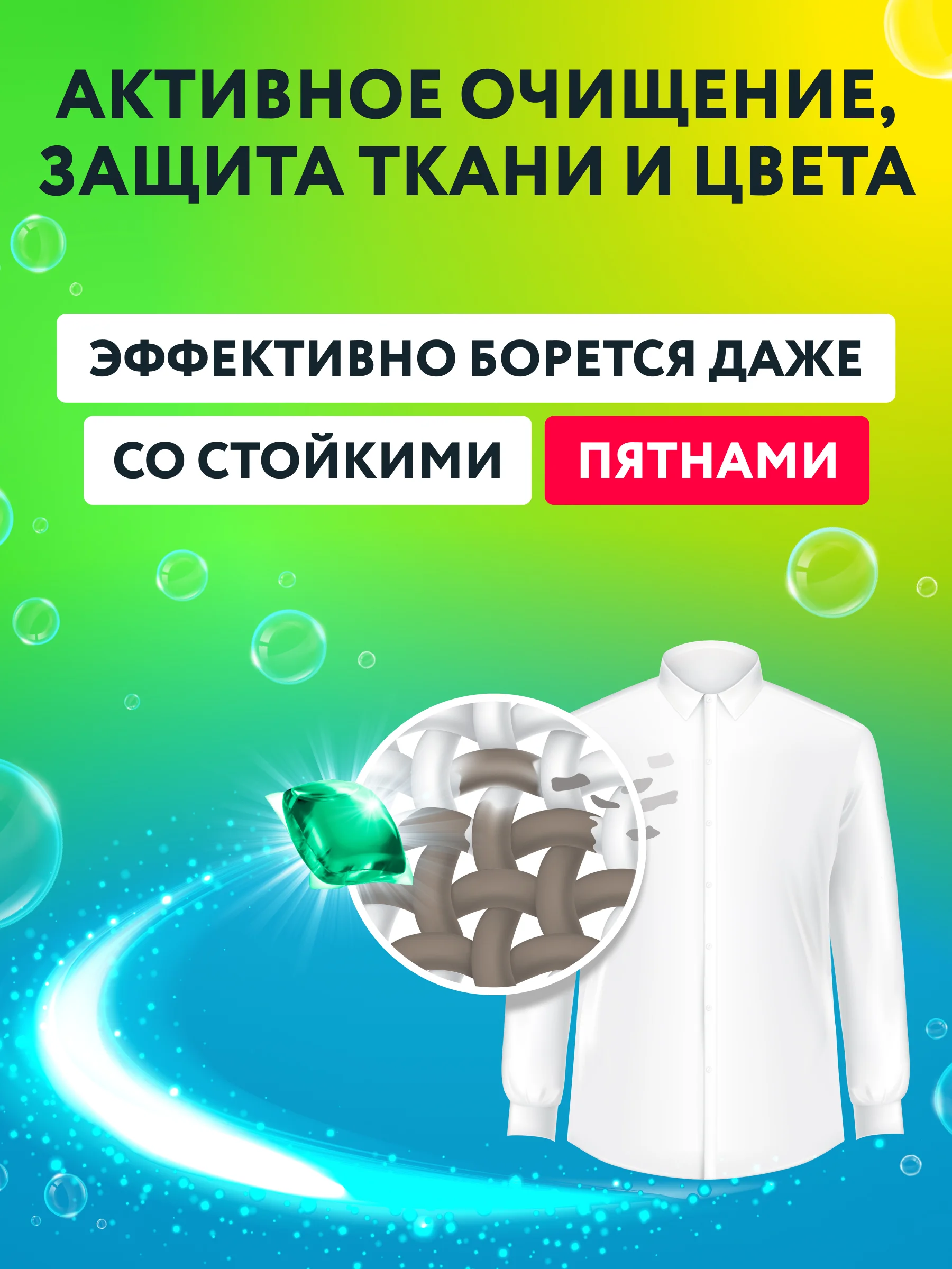 Kaiteki Капсулы для стирки 3в1 "Antibacterial", аромат Мята и Лотос, 100 шт