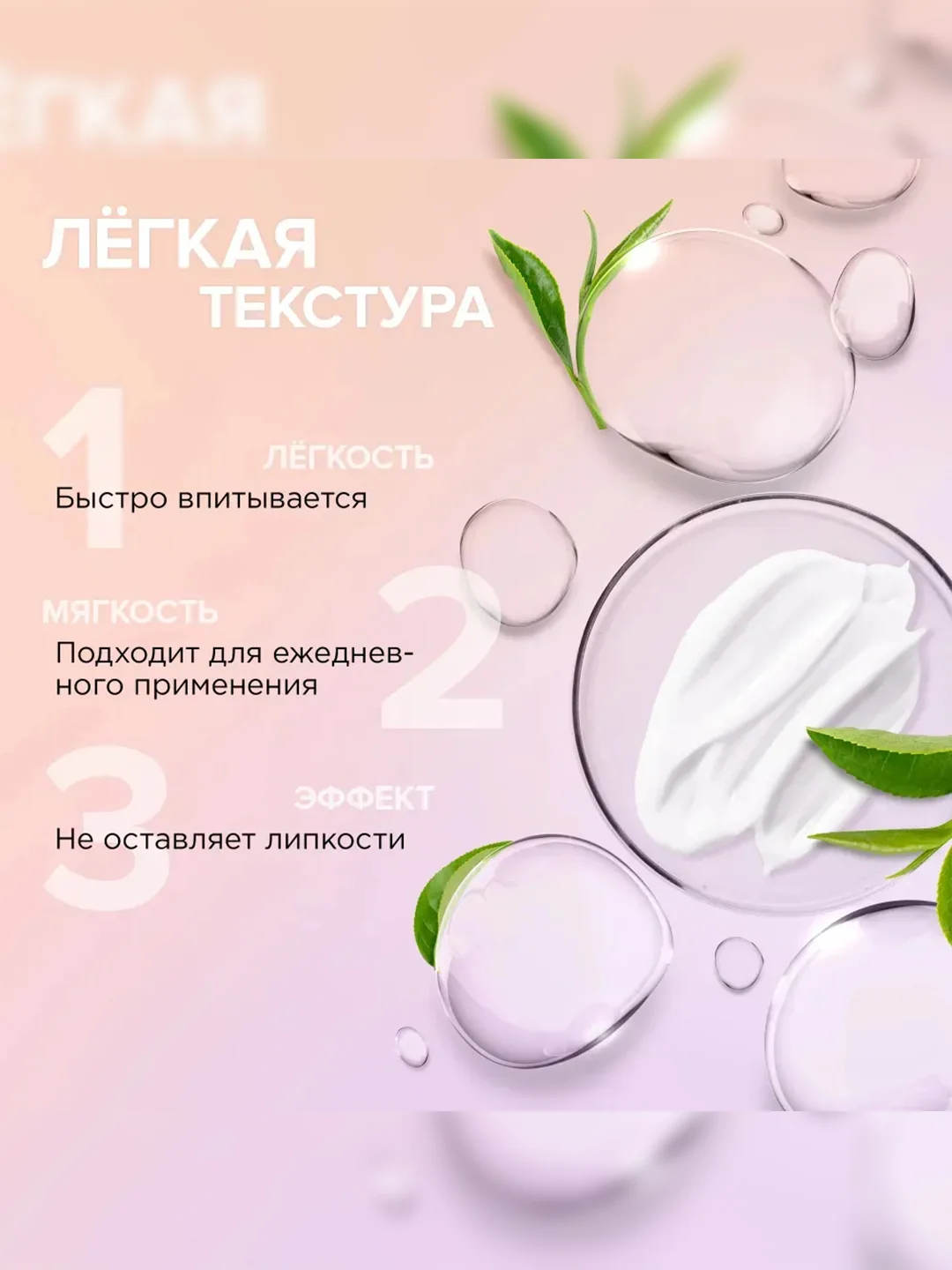 Крем для рук SYNERGETIC Защитный, 75 мл