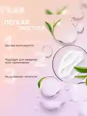 Крем для рук SYNERGETIC Защитный, 75 мл