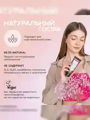Крем для рук SYNERGETIC Защитный, 75 мл