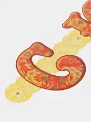 Гирлянда с плакатом С ЮБИЛЕЕМ!
