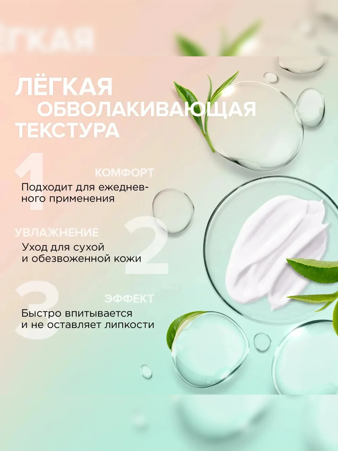 Крем для рук SYNERGETIC Увлажняющий, 75 мл