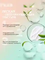 Крем для рук SYNERGETIC Увлажняющий, 75 мл