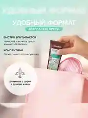 Крем для рук SYNERGETIC Увлажняющий, 75 мл