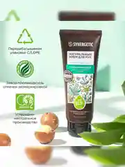 Крем для рук SYNERGETIC Увлажняющий, 75 мл