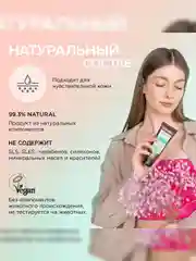 Крем для рук SYNERGETIC Увлажняющий, 75 мл