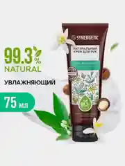 Крем для рук SYNERGETIC Увлажняющий, 75 мл