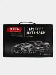 Набор для очистки и восстановления пластика SHIMA DETAILER "САМ СЕБЕ ДЕТЕЙЛЕР STAGE 1"