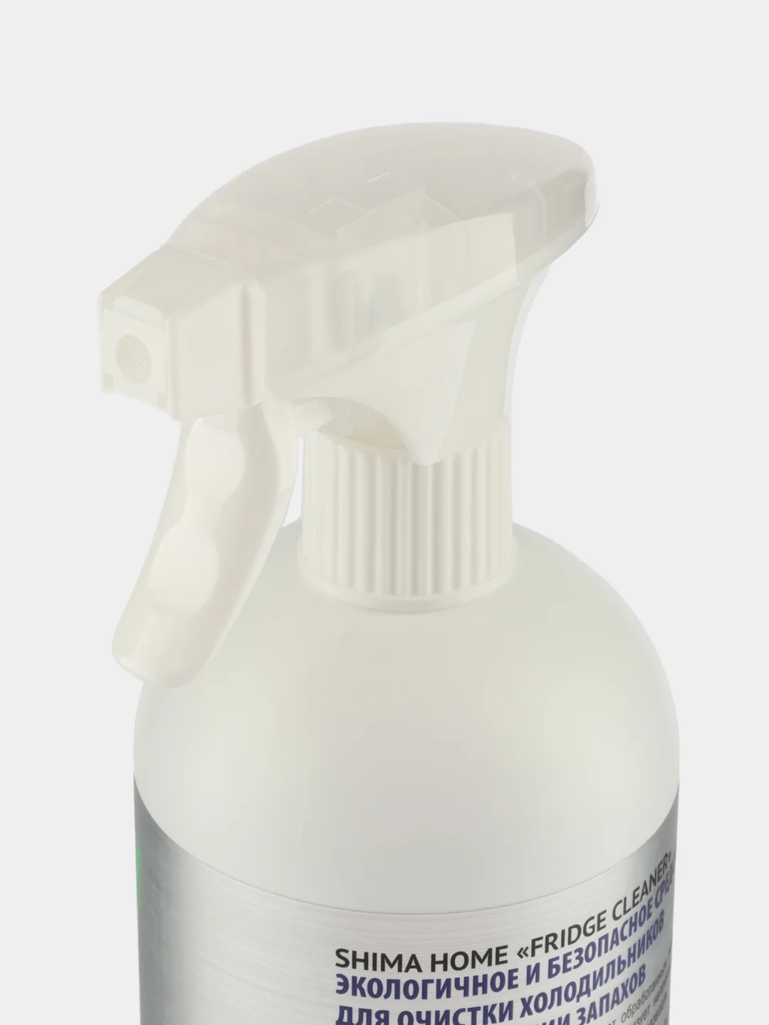 Очиститель холодильников от загрязнений, налета, запаха SHIMA HOME FRIDGE CLEANER, 1000 мл