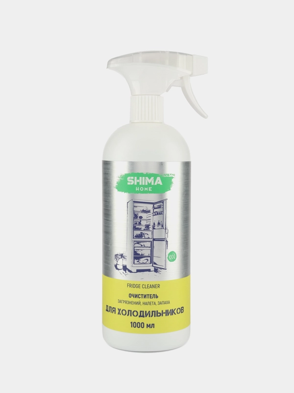 Очиститель холодильников от загрязнений, налета, запаха SHIMA HOME FRIDGE CLEANER, 1000 мл