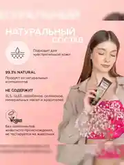 Крем для рук и ногтей SYNERGETIC Питательный, 75 мл