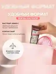 Крем для рук и ногтей SYNERGETIC Питательный, 75 мл