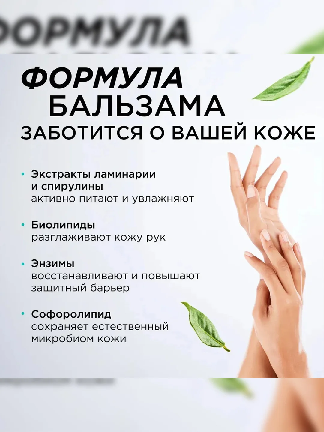 Гель-бальзам для мытья посуды и детских игрушек SYNERGETIC, 3,5 л