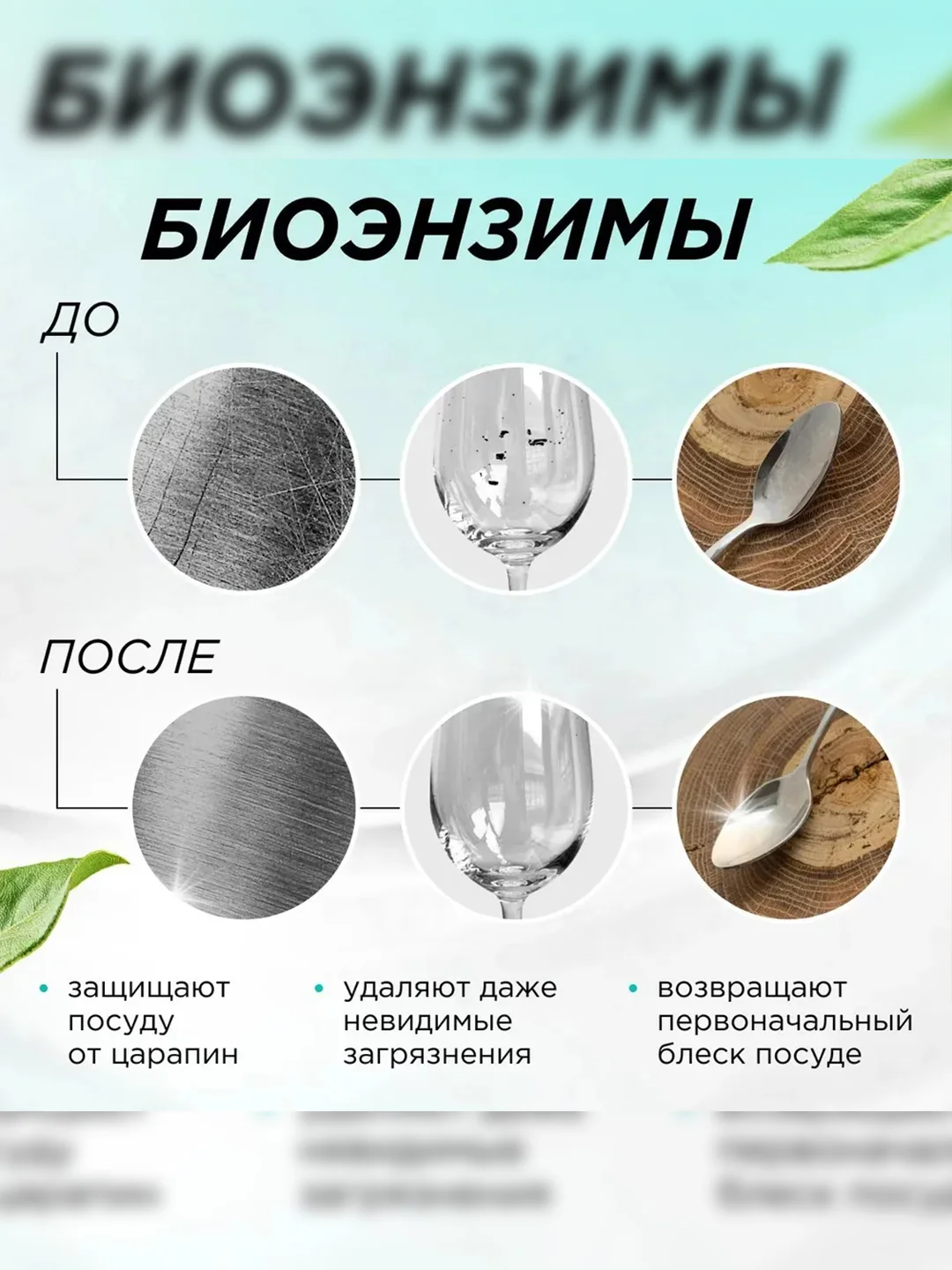 Гель-бальзам для мытья посуды и детских игрушек SYNERGETIC, 3,5 л