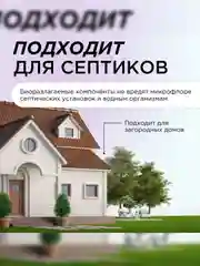 Гель-бальзам для мытья посуды и детских игрушек SYNERGETIC, 3,5 л