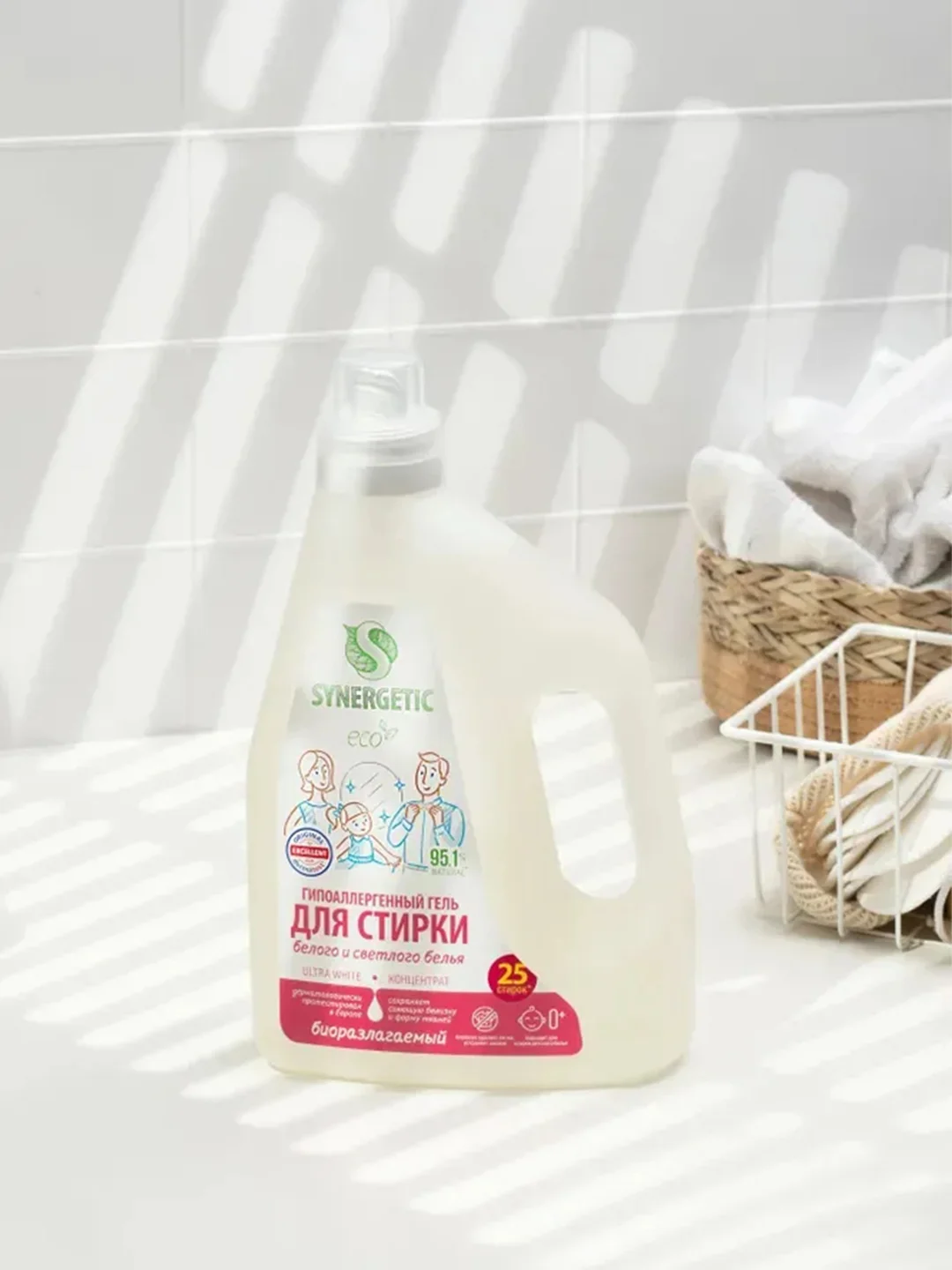 Гель для стирки SYNERGETIC ULTRA WHITE, для белого и светлого белья, 25 стирок, 1,5 л