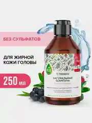 Шампунь SYNERGETIC Балансирующий, для мягкого очищения жирной кожи головы, 250 мл