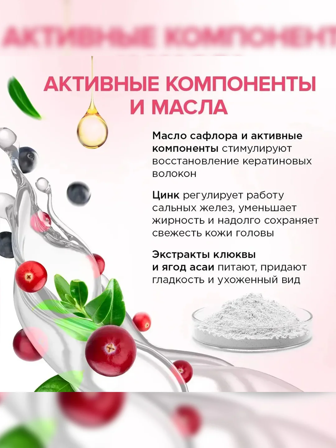 Шампунь SYNERGETIC Балансирующий, для мягкого очищения жирной кожи головы, 250 мл