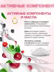 Шампунь SYNERGETIC Балансирующий, для мягкого очищения жирной кожи головы, 250 мл