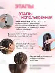 Шампунь SYNERGETIC Балансирующий, для мягкого очищения жирной кожи головы, 250 мл