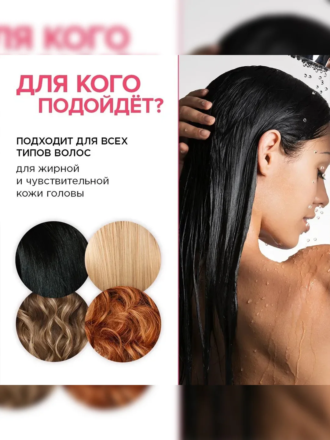 Шампунь SYNERGETIC Балансирующий, для мягкого очищения жирной кожи головы, 250 мл
