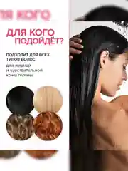 Шампунь SYNERGETIC Балансирующий, для мягкого очищения жирной кожи головы, 250 мл