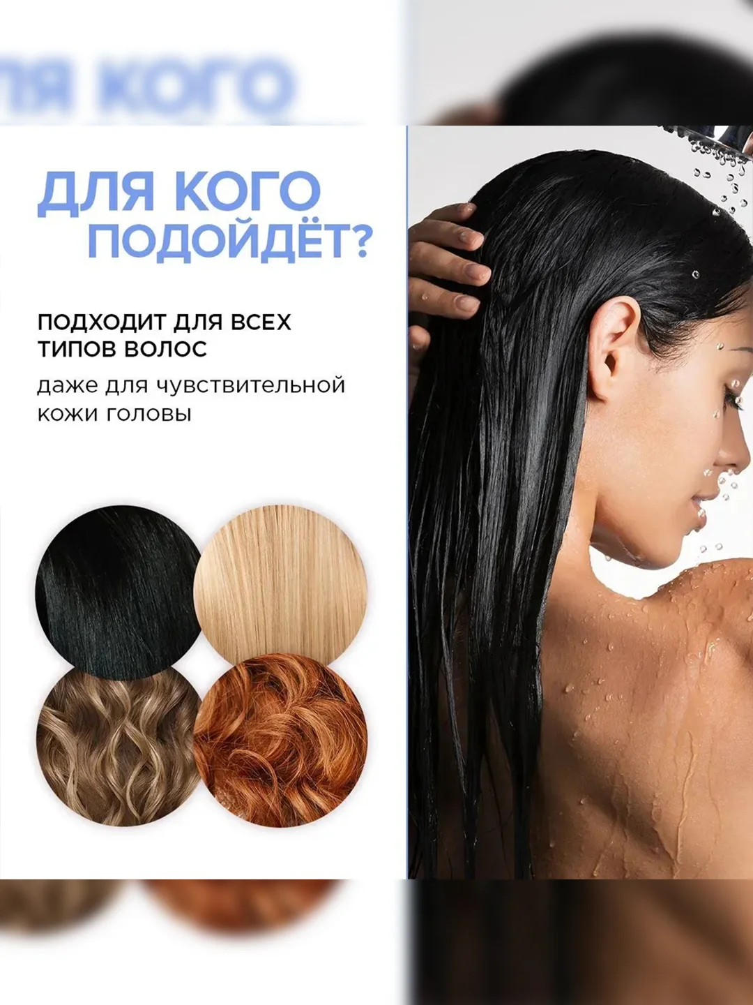 Шампунь SYNERGETIC Глубокое очищение и тонизирование для роста волос, 250 мл