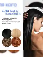 Шампунь SYNERGETIC Глубокое очищение и тонизирование для роста волос, 250 мл