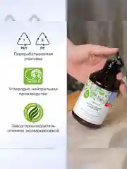 Шампунь SYNERGETIC Глубокое очищение и тонизирование для роста волос, 250 мл