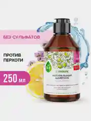 Шампунь SYNERGETIC Против перхоти, для чувствительной кожи головы, 250 мл
