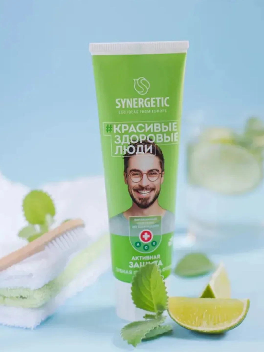 Зубная паста SYNERGETIC Активная защита, 100 г, 2 шт