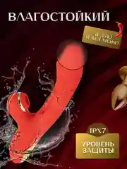 Пурпурный вибратор кролик для женщин вакуумный, 3в1, женский стимулятор для клитора двойной с язычком