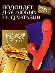 Пурпурный вибратор кролик для женщин вакуумный, 3в1, женский стимулятор для клитора двойной с язычком
