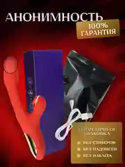 Пурпурный вибратор кролик для женщин вакуумный, 3в1, женский стимулятор для клитора двойной с язычком